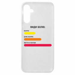 Samsung A14 4G/5G
