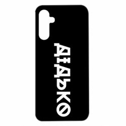 Samsung A14 5G