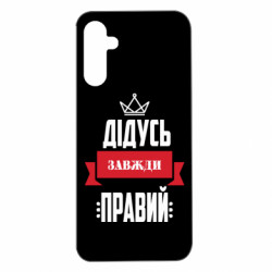 Samsung A14 5G