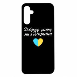 Samsung A14 5G