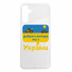 Samsung A14 5G