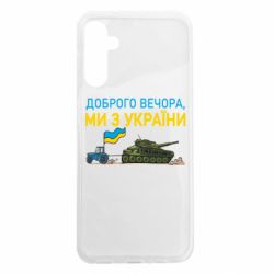 Samsung A14 5G