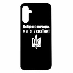 Samsung A14 5G