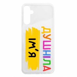 Samsung A14 5G