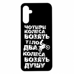 Samsung A14 5G
