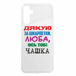 Samsung A14 5G
