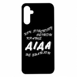 Samsung A14 5G