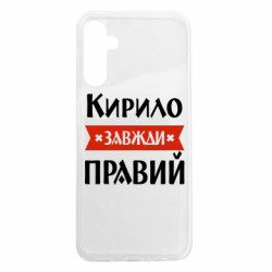 Samsung A14 5G