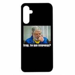 Samsung A14 5G