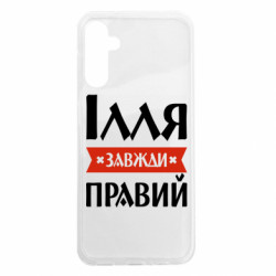 Samsung A14 5G