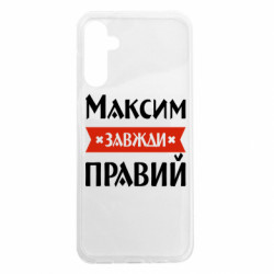 Samsung A14 5G