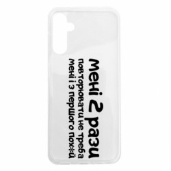 Samsung A14 5G