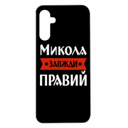 Samsung A14 5G