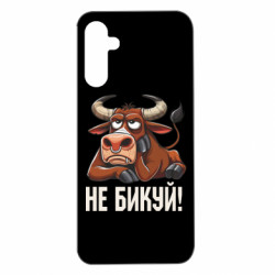 Чехол из раздела Мемы Не Быкуй_color! для Samsung A14 5G - FATLINE Чехол из раздела Мемы Не Быкуй_color! для Samsung A14 5G