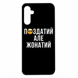 Samsung A14 5G