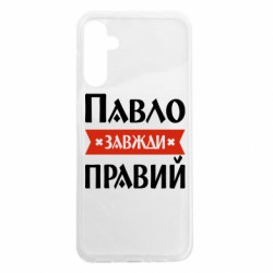 Samsung A14 5G