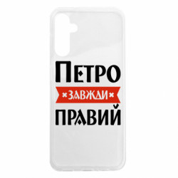 Samsung A14 5G