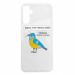 Samsung A14 5G
