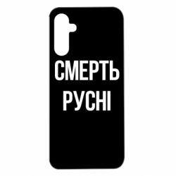 Samsung A14 5G