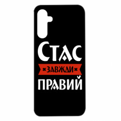 Samsung A14 5G