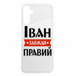 Samsung A14 5G