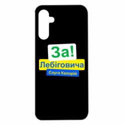 Samsung A14 5G