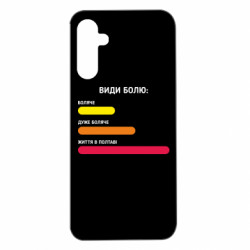 Samsung A14 5G