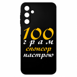 Samsung A15 4G/5G