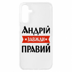 Samsung A15 4G/5G