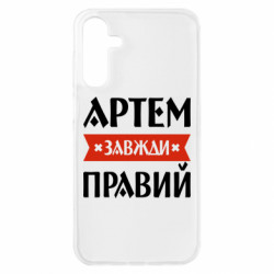 Samsung A15 4G/5G