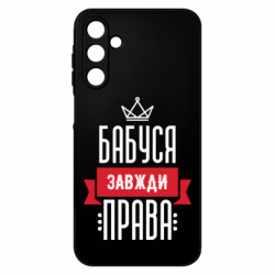 Samsung A15 4G/5G