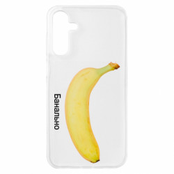 Samsung A15 4G/5G