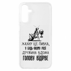 Чехол из раздела MidgArtDesign Богомол реалист для Samsung A15 4G/5G - FATLINE Чехол из раздела MidgArtDesign Богомол реалист для Samsung A15 4G/5G