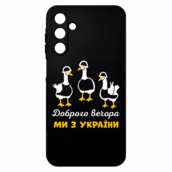 Samsung A15 4G/5G