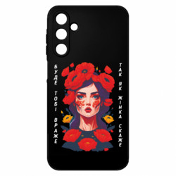 Samsung A15 4G/5G