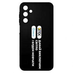 Samsung A15 4G/5G