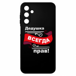 Samsung A15 4G/5G