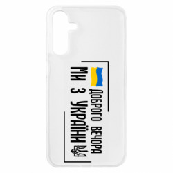 Samsung A15 4G/5G