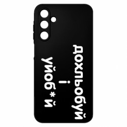 Samsung A15 4G/5G