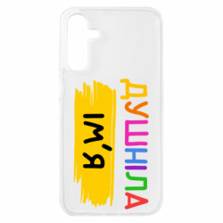 Samsung A15 4G/5G