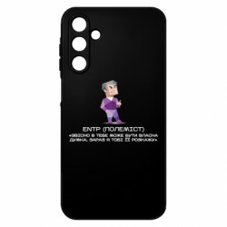 Samsung A15 4G/5G