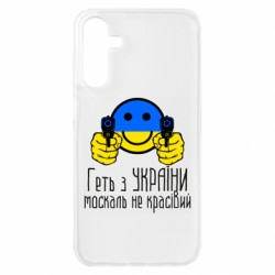 Samsung A15 4G/5G