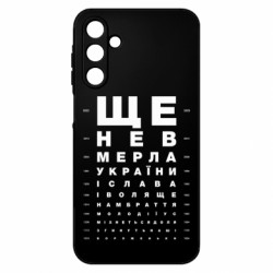 Чехол из раздела Авторские принты Гимн Украины для Samsung A15 4G/5G - FATLINE Чехол из раздела Авторские принты Гимн Украины для Samsung A15 4G/5G