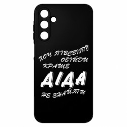 Samsung A15 4G/5G