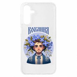 Чехол из раздела Цветы Хуманизация барвинка для Samsung A15 4G/5G - FATLINE Чехол из раздела Цветы Хуманизация барвинка для Samsung A15 4G/5G