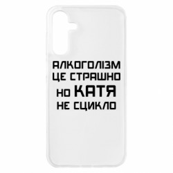 Samsung A15 4G/5G
