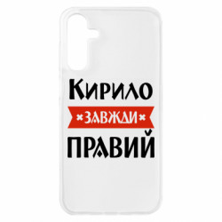 Samsung A15 4G/5G