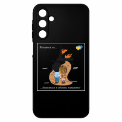 Samsung A15 4G/5G