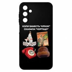 Samsung A15 4G/5G