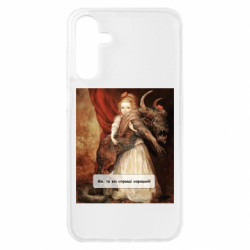 Samsung A15 4G/5G